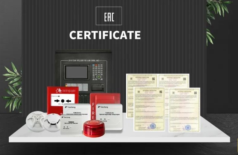 (image for) LPCB addressable fire alarm